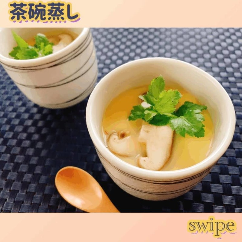 みんなが作ってる しいたけ 茶碗蒸しのレシピ クックパッド 簡単おいしいみんなのレシピが341万品