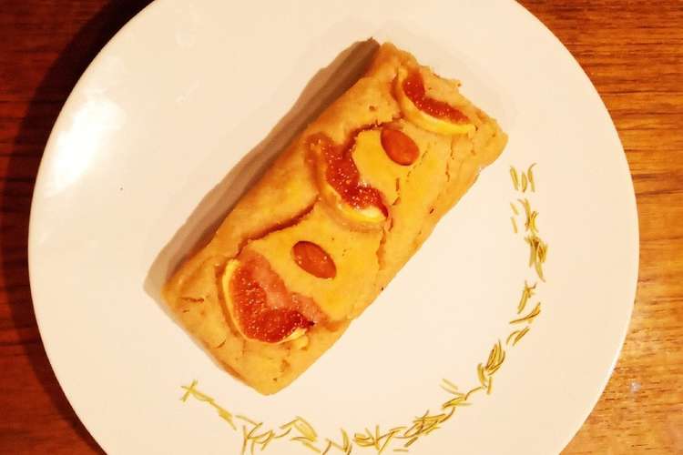 簡単シンプル いちじくのパウンドケーキ レシピ 作り方 By 味噌之麹ぬか子 クックパッド 簡単おいしいみんなのレシピが357万品