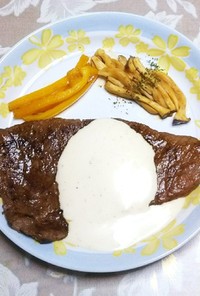 牛ステーキ～ブルーチーズソース