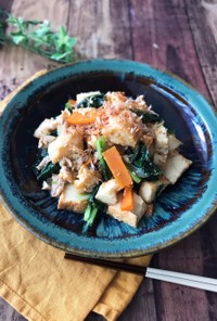 小松菜の麩チャンプル