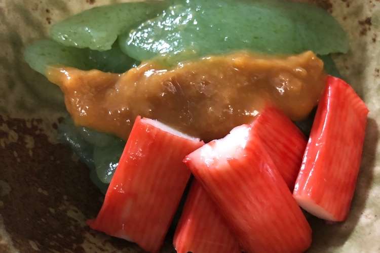 刺身こんにゃくとカニカマの酢味噌和え レシピ 作り方 By まなしょうママ クックパッド 簡単おいしいみんなのレシピが353万品
