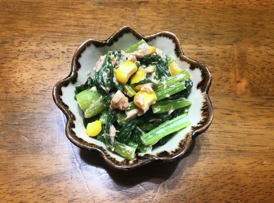 小松菜とツナの味噌マヨ和えの画像