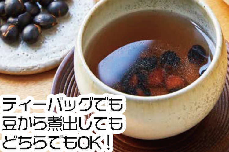 体を巡らせ補う☆黒胡麻黒豆茶 レシピ・作り方 by ナツ先生 【クックパッド】 簡単おいしいみんなのレシピが375万品