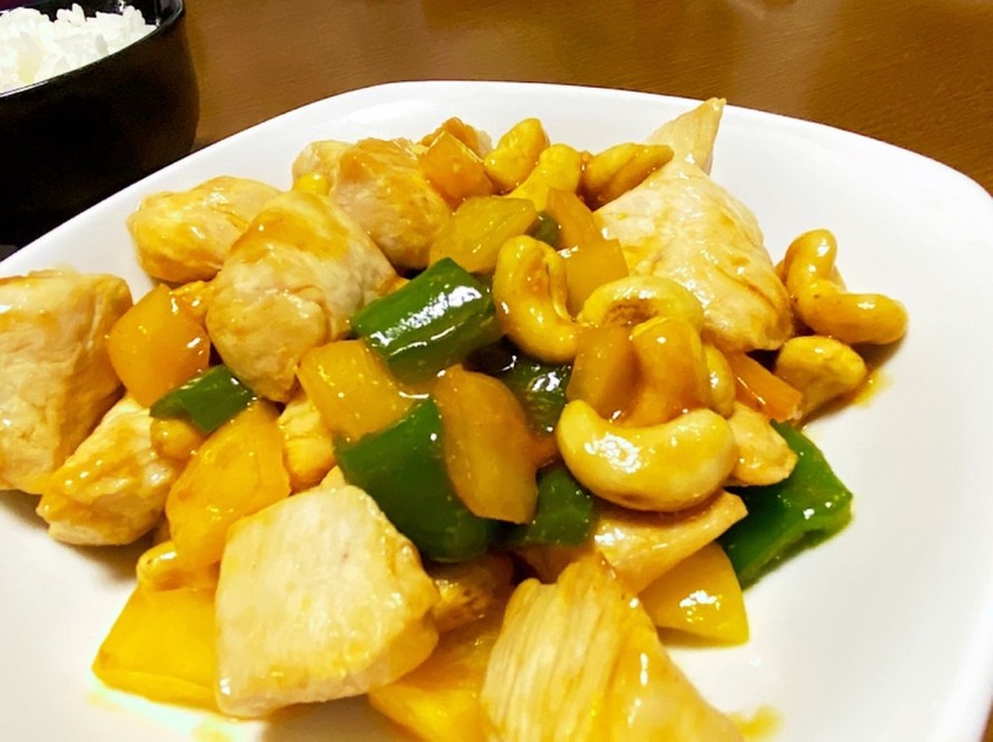 鶏肉とカシューナッツの中華炒めの画像
