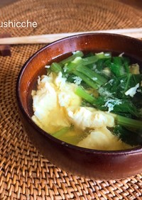 和みの味♡小松菜と卵のお味噌汁