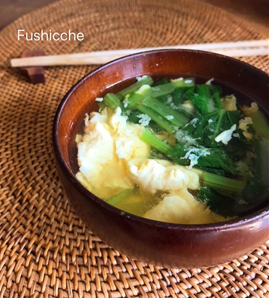 和みの味♡小松菜と卵のお味噌汁の画像