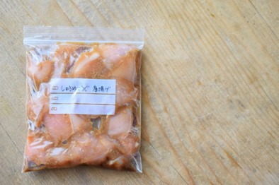 『下味冷凍】胸肉の醤油麹唐揚げの写真