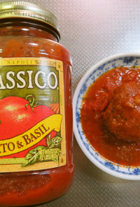 CLASSICOでトマトハンバーグ