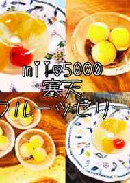 みんなが作ってる 暑い デザート 簡単のレシピ クックパッド 簡単おいしいみんなのレシピが341万品