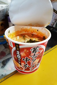 初心者向け蒙古タンメン中本の豆腐スープ