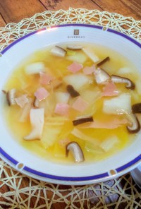 ハムと秋の茸の白菜スープ