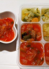 離乳食完了期　トマト&コンソメスープ