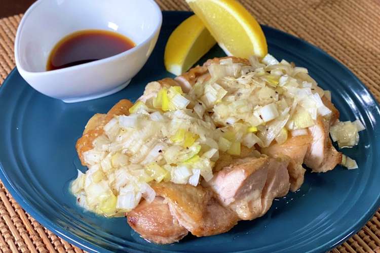 ねぎ塩だれチキンステーキ レシピ 作り方 By 進撃の御飯 クックパッド 簡単おいしいみんなのレシピが359万品