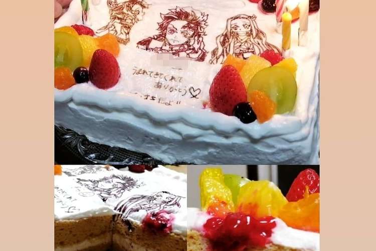 低糖質誕生日ケーキ レシピ 作り方 By しばんこ クックパッド 簡単おいしいみんなのレシピが372万品