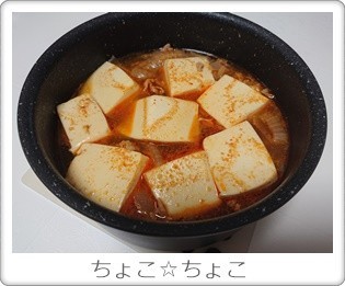 辛ラーメンの粉末スープで簡単辛い鍋の画像