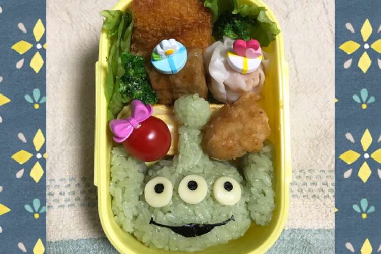 リトルグリーンメン弁当 レシピ 作り方 By Moetan360 クックパッド 簡単おいしいみんなのレシピが360万品