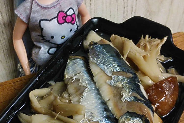 リカちゃん きのことイワシのアヒージョ レシピ 作り方 By ゆち虎 クックパッド