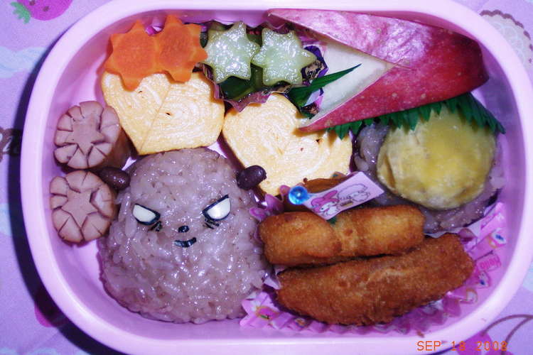 キャラ弁 栗入りお赤飯とバク レシピ 作り方 By にゃかと クックパッド 簡単おいしいみんなのレシピが360万品