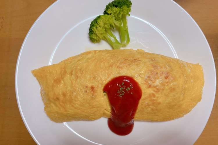 シンプルで簡単オムライス レシピ 作り方 By T R T クックパッド 簡単おいしいみんなのレシピが354万品