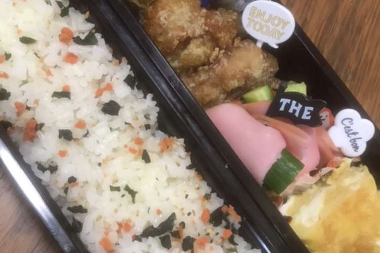 高校生男子お弁当 レシピ 作り方 By Sourire Un クックパッド 簡単おいしいみんなのレシピが352万品