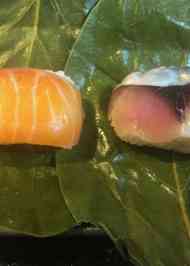 みんなが作ってる 柿の葉寿司のレシピ クックパッド 簡単おいしいみんなのレシピが360万品