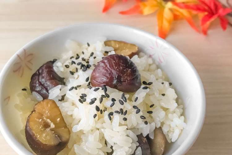 甘栗で超簡単 幸せの栗ごはん レシピ 作り方 By しまりすらいふ クックパッド 簡単おいしいみんなのレシピが351万品