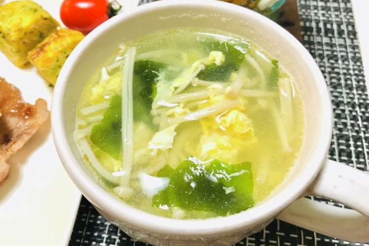 えのきと卵とワカメのスープ 中華風スープ レシピ 作り方 By 体裁よく クックパッド