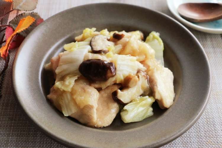 鶏胸肉1枚で ほっこり白菜のうま煮 レシピ 作り方 By Maron クックパッド 簡単おいしいみんなのレシピが352万品