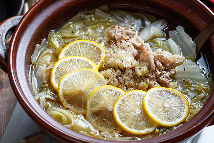 レモン 鍋 レシピ