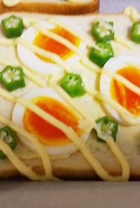 ゆで卵とオクラのマヨネーズトースト