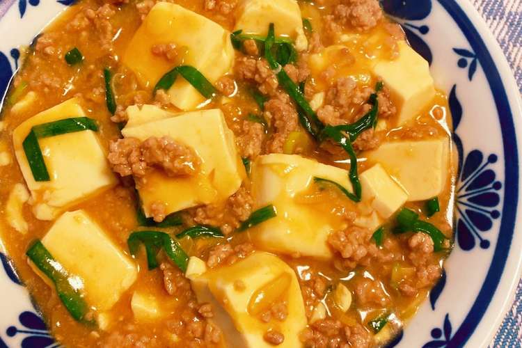 ニラ入り 辛くない麻婆豆腐 レシピ 作り方 By ありさrecipe クックパッド 簡単おいしいみんなのレシピが372万品