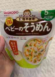 みんなが作ってる 離乳食 素麺のレシピ クックパッド 簡単おいしいみんなのレシピが374万品