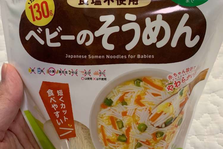 離乳食初期 そうめん レシピ 作り方 By Yuk1tty クックパッド 簡単おいしいみんなのレシピが360万品