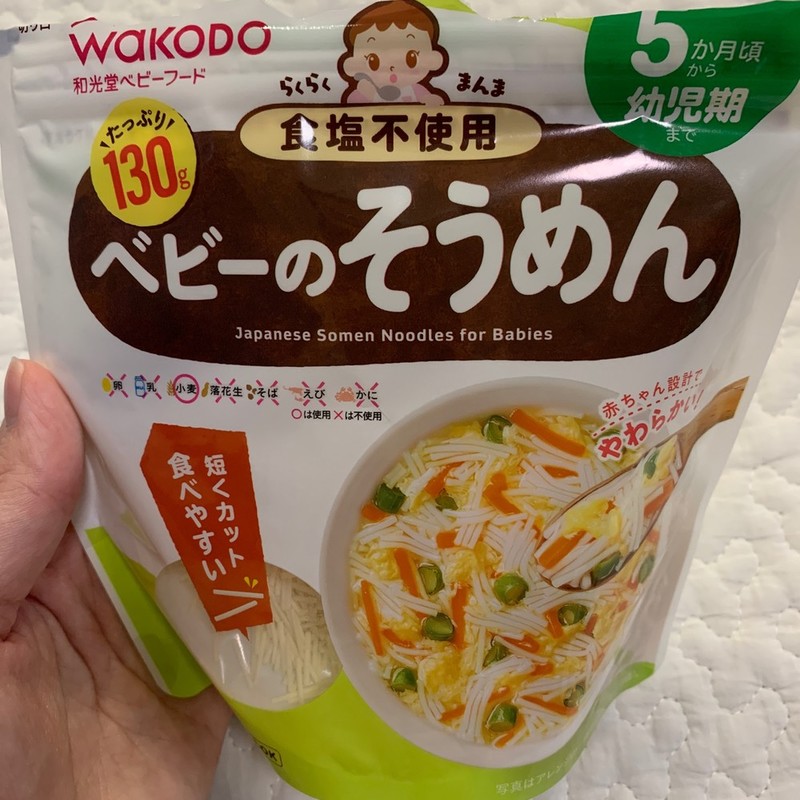 みんなが作ってる 離乳食 素麺のレシピ クックパッド 簡単おいしいみんなのレシピが374万品
