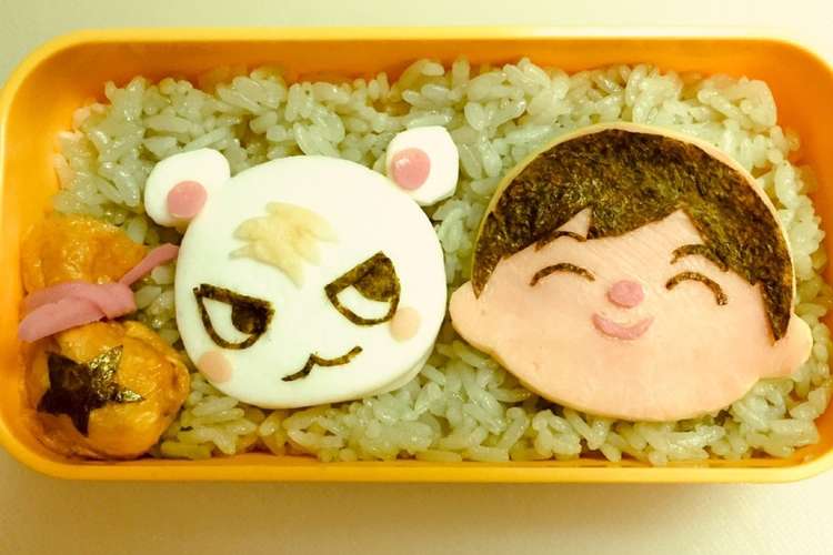あつ森 ジュンくんキャラ弁 レシピ 作り方 By Seijiーpapa クックパッド 簡単おいしいみんなのレシピが366万品