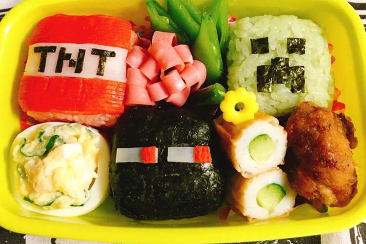 キャラ弁 マインクラフト弁当 レシピ 作り方 By ないすぅ クックパッド 簡単おいしいみんなのレシピが363万品