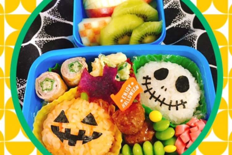 キャラ弁 ハロウィン弁当 レシピ 作り方 By ないすぅ クックパッド 簡単おいしいみんなのレシピが376万品