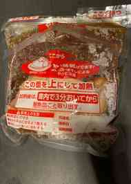 みんなが作ってる プチ圧力調理バッグのレシピ クックパッド 簡単おいしいみんなのレシピが351万品