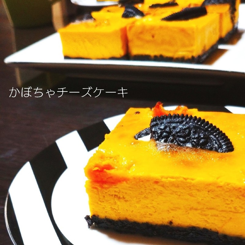 みんなが作ってる かぼちゃ チーズケーキ 簡単のレシピ クックパッド 簡単おいしいみんなのレシピが348万品