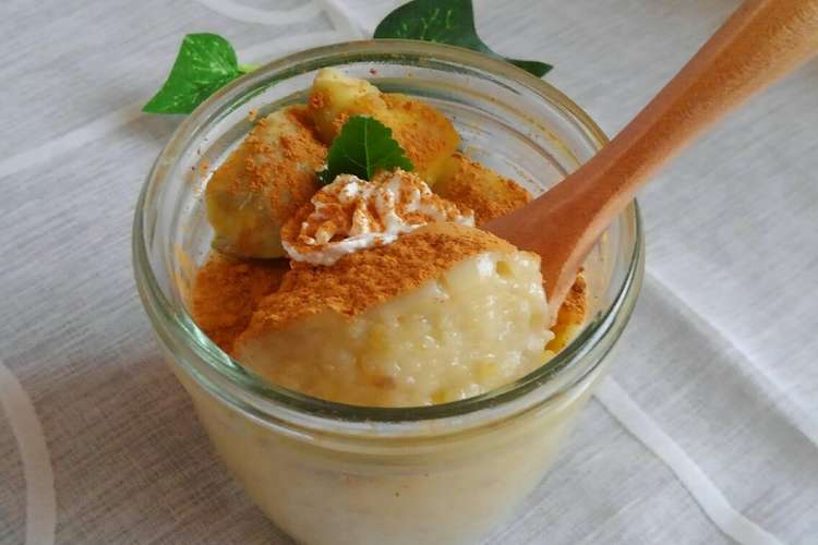 秋の味覚を堪能 簡単手作り栗プリン レシピ 作り方 By とろみの精 クックパッド 簡単おいしいみんなのレシピが352万品