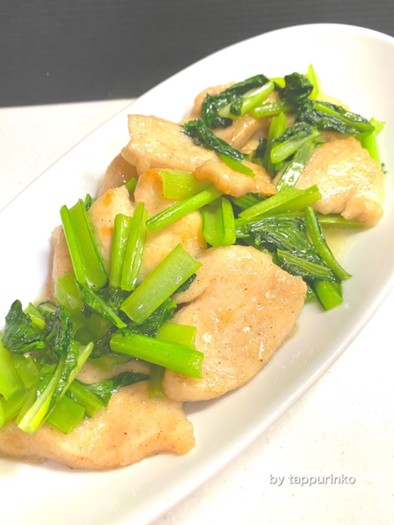 簡単☆小松菜と鶏胸肉の柔らか牡蠣油炒めの写真