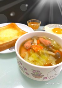簡単☆朝食◎野菜たっぷりウィンナースープ