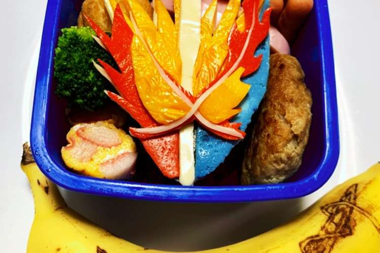 仮面ライダーセイバー ドラゴンヘッジ 長 レシピ 作り方 By ８ ｍａｍａ クックパッド 簡単おいしいみんなのレシピが354万品