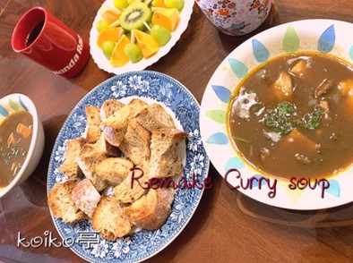 Remake Curry soupの写真