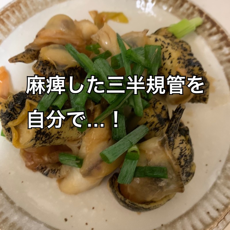 みんなが作ってる 雑草のレシピ クックパッド 簡単おいしいみんなのレシピが357万品