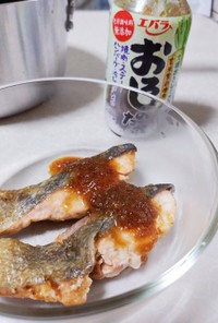 蒸した鮭におろしポン酢