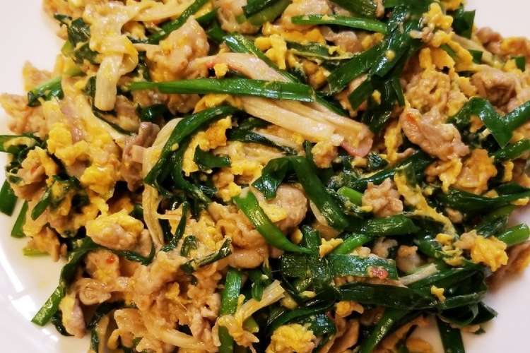 豚肉入りニラ玉 レシピ 作り方 By Kiiyon クックパッド 簡単おいしいみんなのレシピが354万品