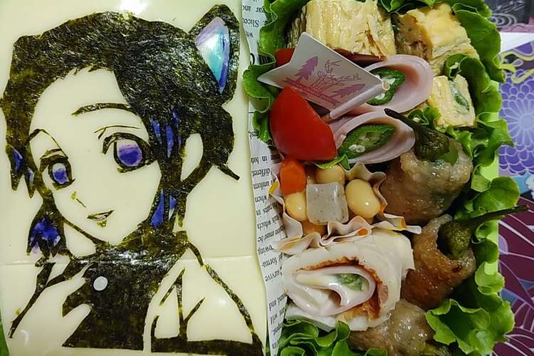 鬼滅の刃キャラ弁 レシピ 作り方 By うめきちママ クックパッド 簡単おいしいみんなのレシピが364万品