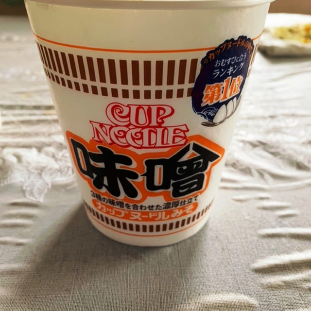 カップヌードル アレンジ味噌 レシピ 作り方 By ハギサチ クックパッド 簡単おいしいみんなのレシピが353万品 カップヌードル アレンジ味噌 レシピ 作り方 By ハギサチ クックパッド 簡単おいしいみんなのレシピが353万品
