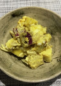 さつまいもと茹で卵のカレーマヨサラダ